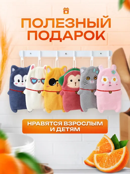 VegaOks Подарочный набор кухонных полотенец в виде котиков, белый, фото 7