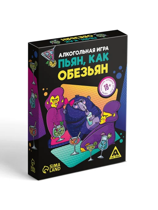 ЛАС ИГРАС Настольная игра алкогольная для компании, 18+, вариант, фото 4