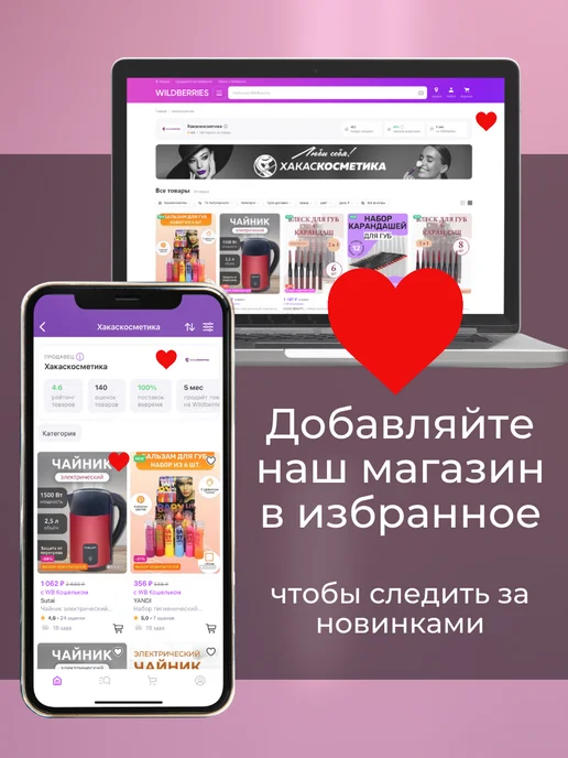 YeSiMi Набор корейской косметики Анти Акне, вариант, фото 7