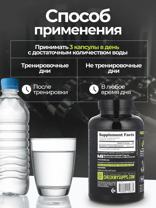 NutraBio Креатин моногидрат 150 капсул, вариант, фото 3