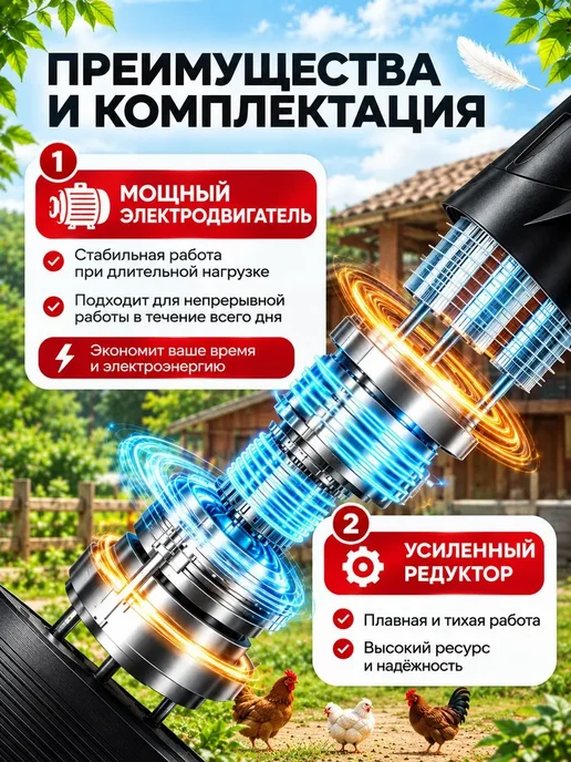 Перосъемная машина для чистки перьев у уток, курей, вариант, фото 7