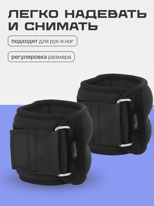 Shark Fit Утяжелители для рук и ног по 5 кг, 2 штуки, 2 шт, 1 кг, фото 6