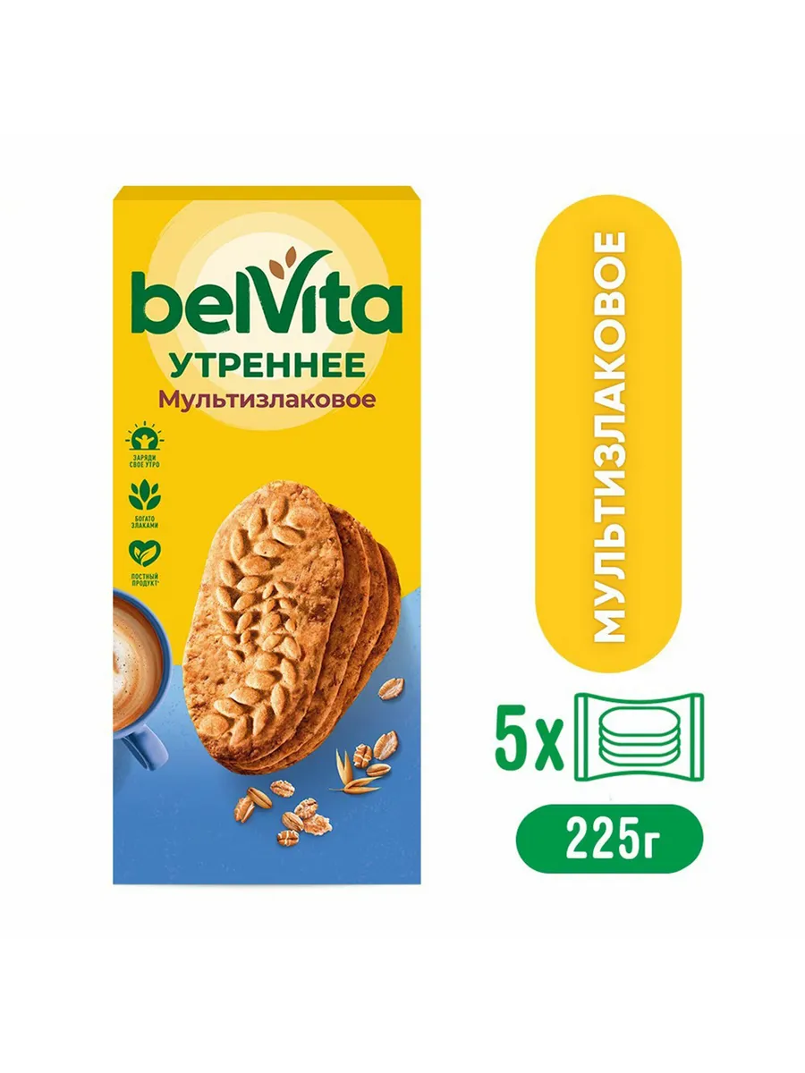 Печенье витаминизированное BEL Утреннее со злаковыми хлопьям