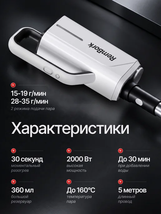 Паровая швабра с насадками для уборки и мытья дома, черный, фото 2