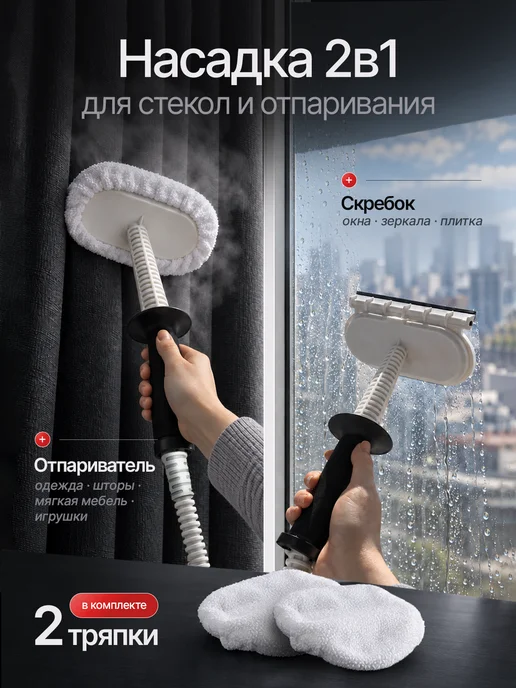 Паровая швабра с насадками для уборки и мытья дома, черный, фото 4
