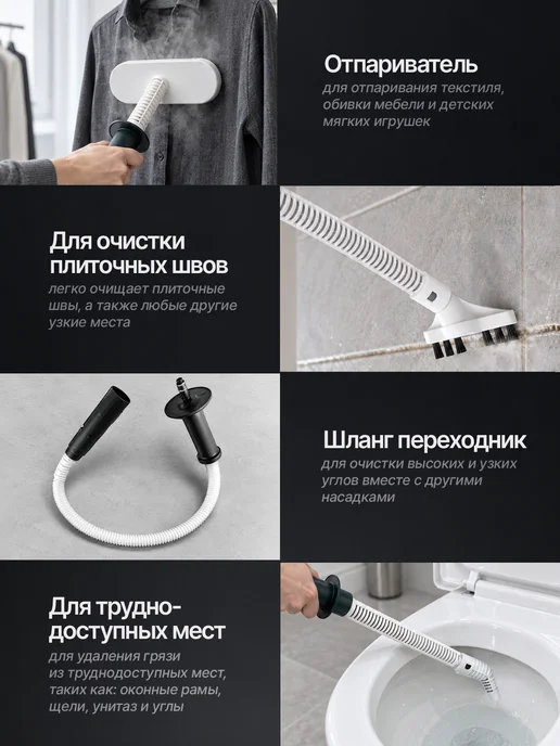 Паровая швабра с насадками для уборки и мытья дома, черный, фото 7