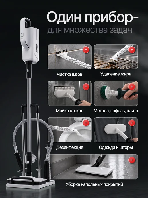 Паровая швабра с насадками для уборки и мытья дома, черный, фото 8