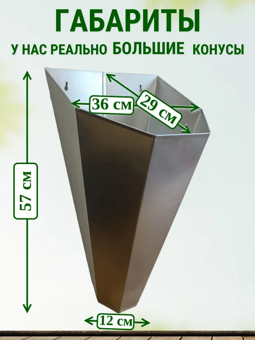 Подворье Конус для забоя гусей, индеек Люкс, серый, фото 2