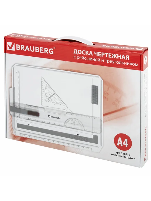 Доска чертежная Brauberg А4, 370х295 мм, с рейсшиной и треугольником, вариант, фото 2