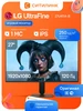 Монитор игровой 23.8" IPS FULL HD 120Гц HDR10 безрамочный LG 556119973 купить за 8 288 ₽ в интернет‑магазине Wildberries