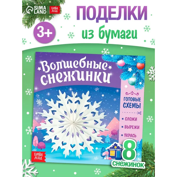 Аппликации для детей 3 года