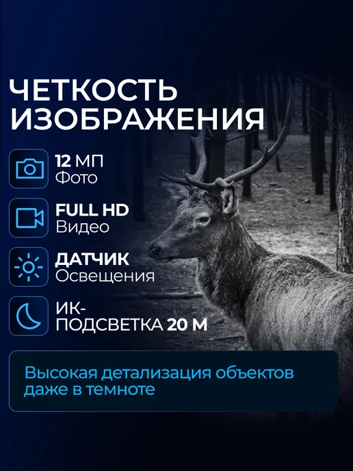 SUNTEK Фотоловушка HT-001, вариант, фото 2