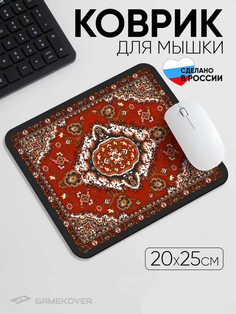 Игровой коврик для мышки 200х250х2мм винтаж СССР