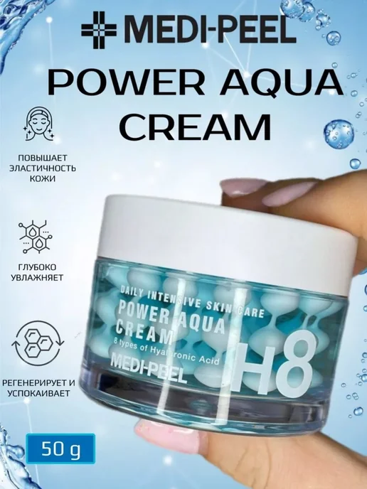 medi-peel glutathione hyal aqua cream Medi peel Thiamine HCL and biotin Mattisson Vegan lipozomální glutathion mangosteen powdwer Color:Black - Natural Frame