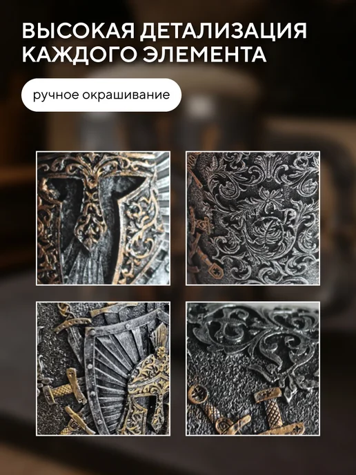 Conflate Кружка для пива "Рыцарь" 400 мл подарочная, 400 мл, фото 3