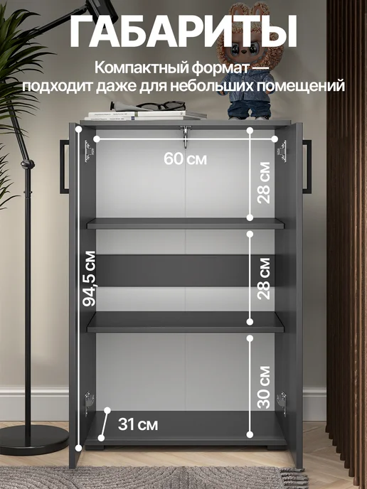 Мебельная фабрика 1+1 Шкаф пенал напольный для одежды с полками и штангой графит, серый, фото 3