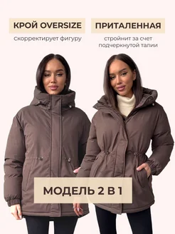 LiLYTAIL Куртка зимняя женская с капюшоном - фото 11