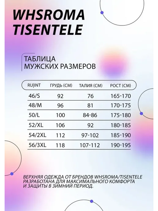 WHSROMA Полукомбинезон горнолыжный 524601 желтый, голубой, фото 2