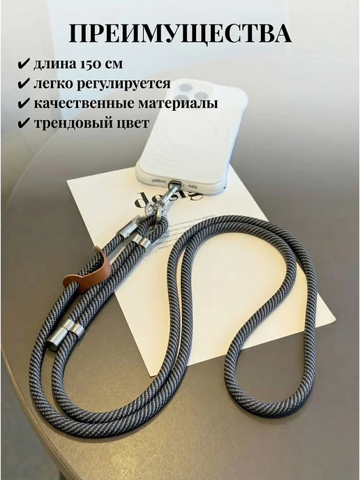 PartyLook Шнурок для телефона на шею премиум, черный, фото 2