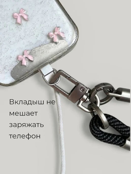 PartyLook Шнурок для телефона на шею премиум, черный, фото 4