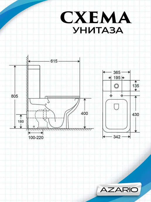 Azario Унитаз напольный безободковый с бачком Varo AZ-2171, белый, фото 3