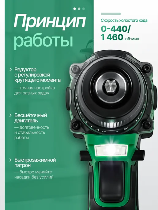 ELECTROLITE Шуруповерт бесщеточный аккумуляторный PROFI 21V BL, черный, фото 2