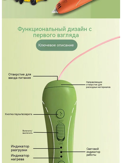 3D-ручка для детского рисования низкая температура безопасна, зеленый, фото 4