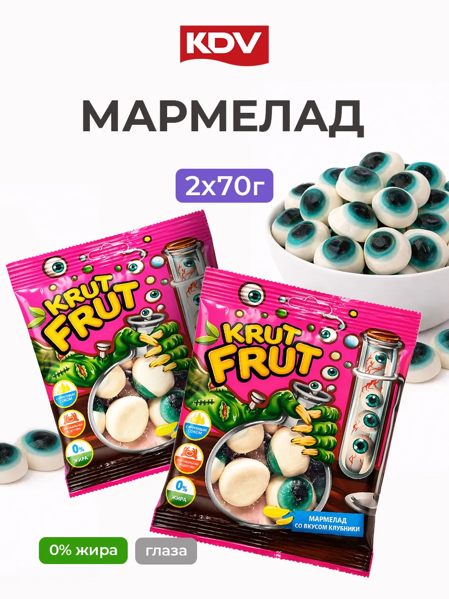 Мармелад жевательный Krut Frut в форме глаз 2 пачки