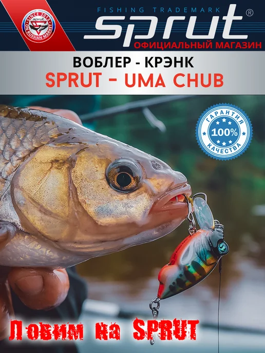 Sprut Воблер Uma Chub 38F GDN1, синий, фото 3