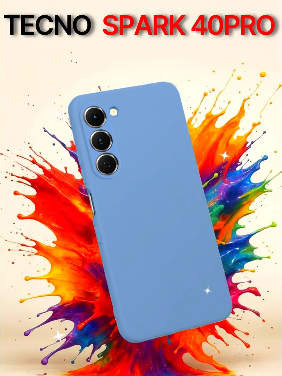 Чехол на Tecno Spark 40 Pro, Тихно Спарк 40Про