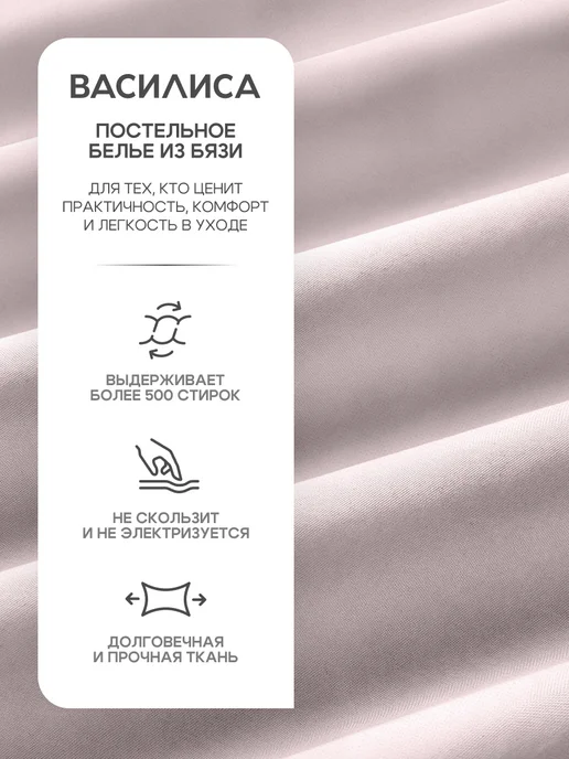 Василиса Простыня на резинке 160х200х25, хлопок 100%, 160x200x25, фото 4