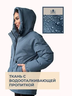 LiLYTAIL Куртка зимняя женская с капюшоном - фото 5