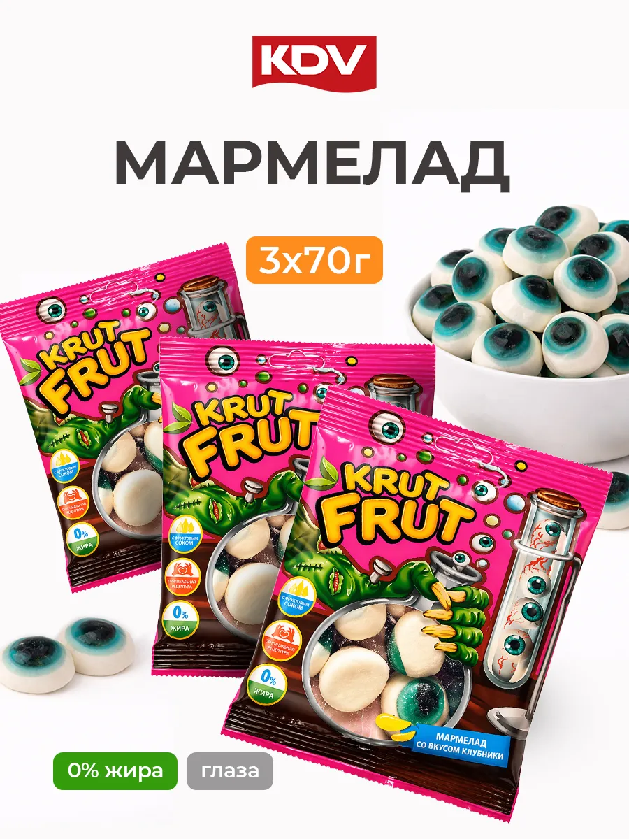 Мармелад жевательный Krut Frut в форме глаз 3 пачки