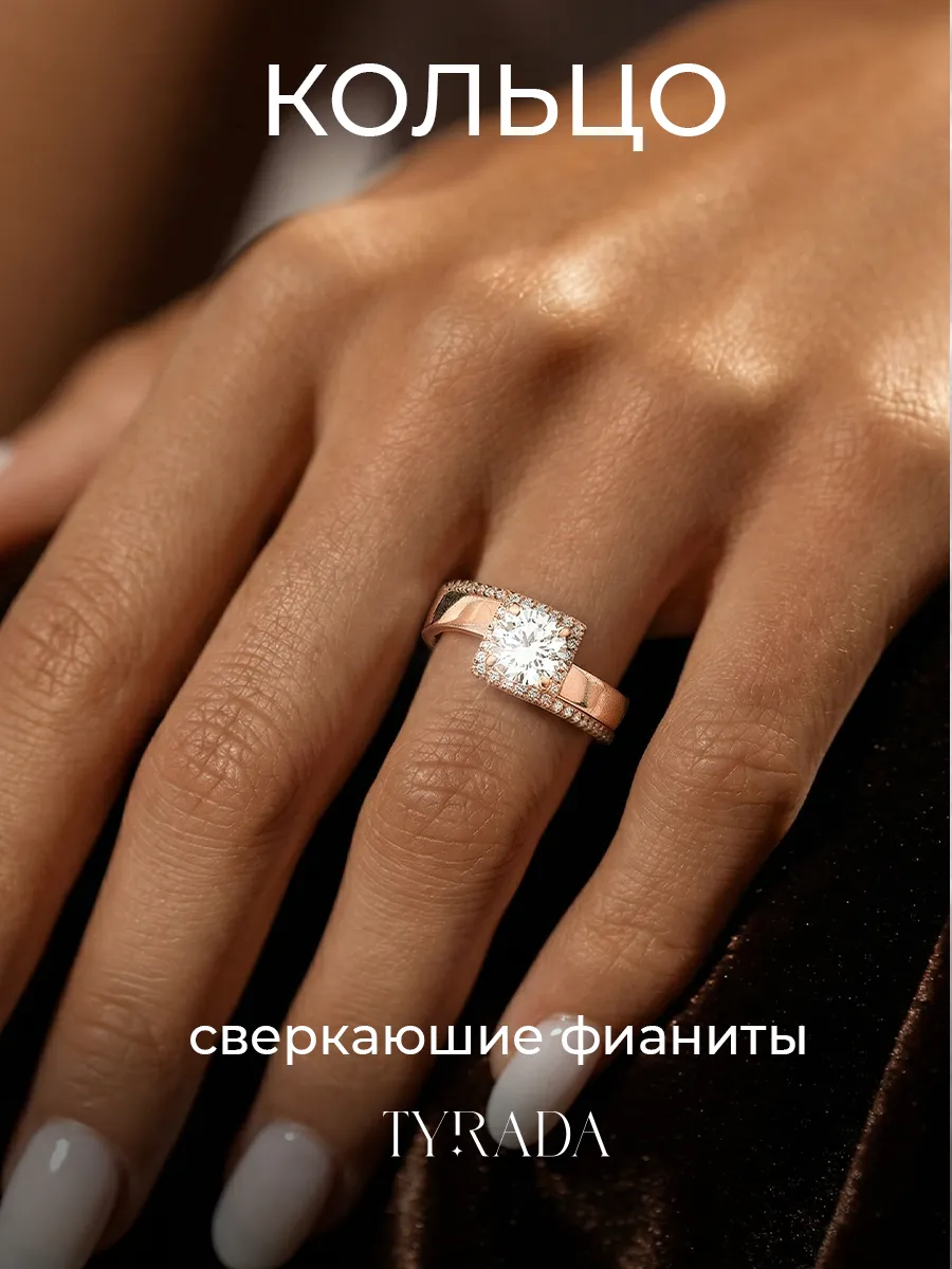 Кольцо с камнем бижутерия