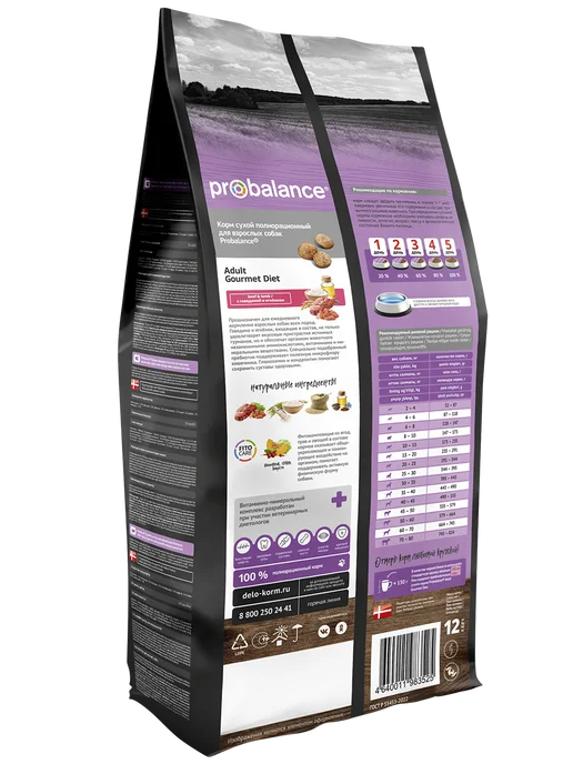Сухой корм Probalance Привередливых для собак, говядина, ягненок, 12,1 кг, фото 3