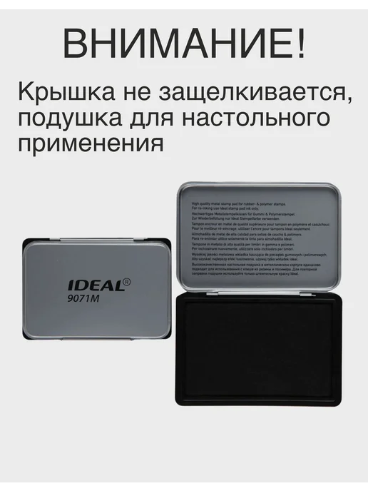Trodat Подушка штемпельная 9х5,6 см, 9x5.6 см, фото 2