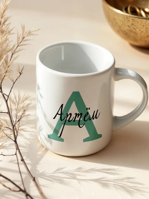 Кружка именная Артем в подарок, черный