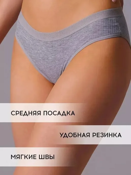 Intimate Underwear Трусы набор 10 шт, 10 шт, фото 3