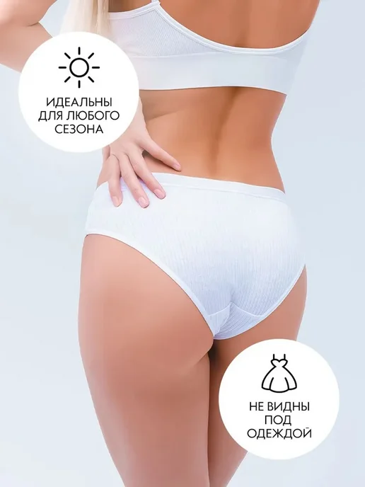 Intimate Underwear Трусы набор 10 шт, 10 шт, фото 4