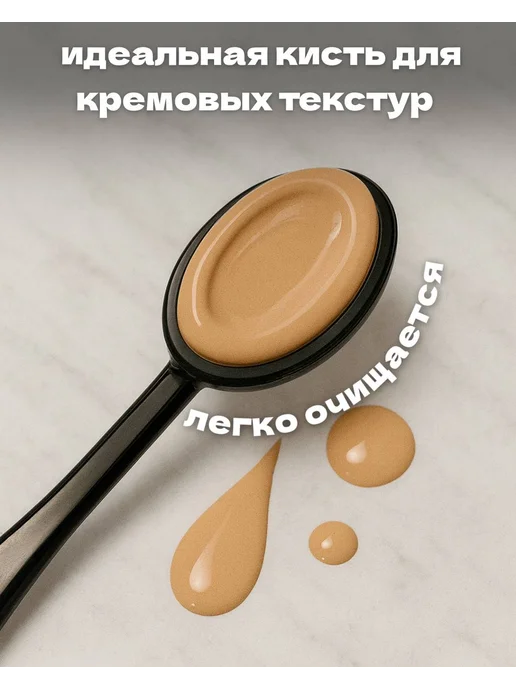 Tartiso Кисть для макияжа силиконовая, черный, 2 шт, фото 2