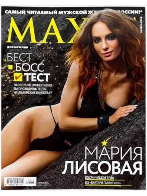 Сиыр қыздың позициясында блять