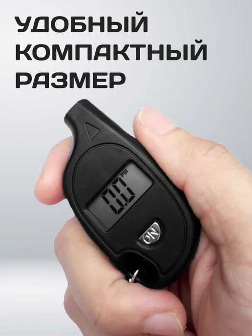 Манометр для шин Вымпел МН-05 цифровой 10 атм, черный, фото 3