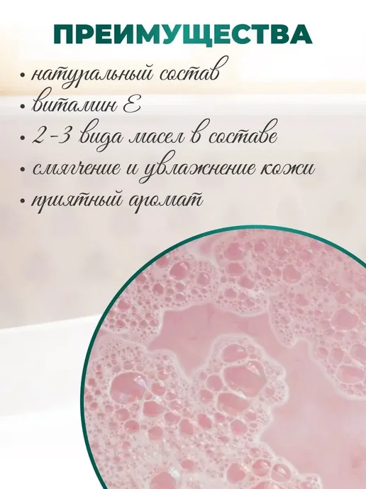 Green Organ Za Бомбочки для ванны шипучие 3 шт масло какао, 3 шт, фото 5