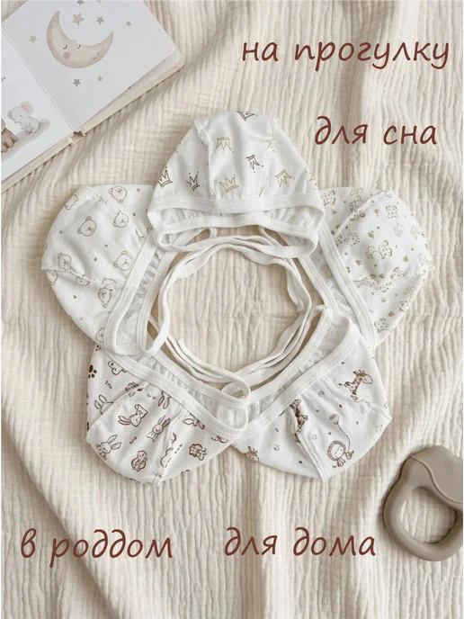 нежность хлопка чепчики для малышей, белый, фото 3