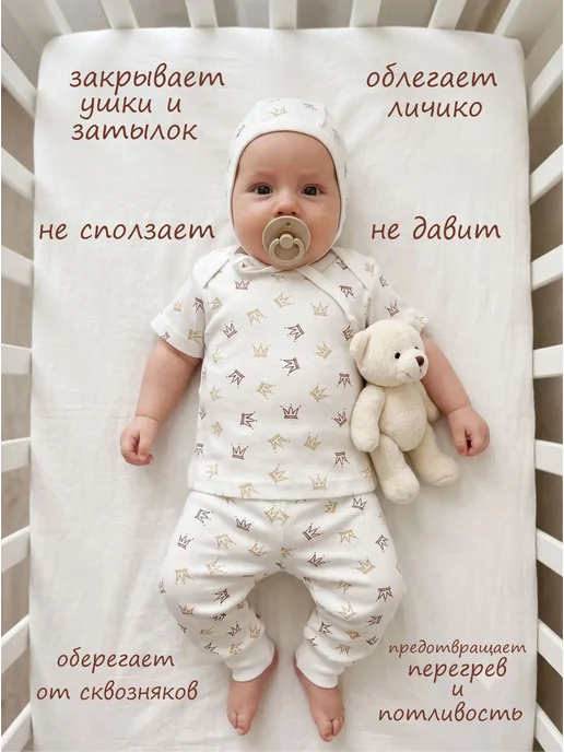 нежность хлопка чепчики для малышей, белый, фото 4