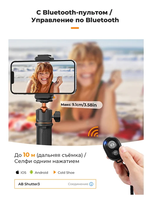 K&F CONCEPT Селфи-палка и штатив 60 см для смартфона, Bluetooth, 360°, черный, фото 4