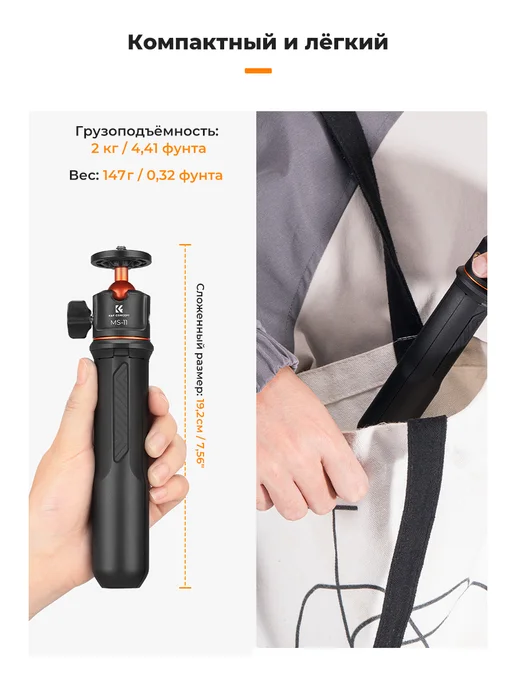 K&F CONCEPT Селфи-палка и штатив 60 см для смартфона, Bluetooth, 360°, черный, фото 7
