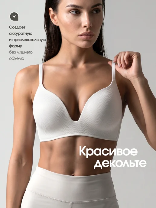 I.RE.KO Бюстгальтер без косточек бесшовный большие размеры, белый, фото 7