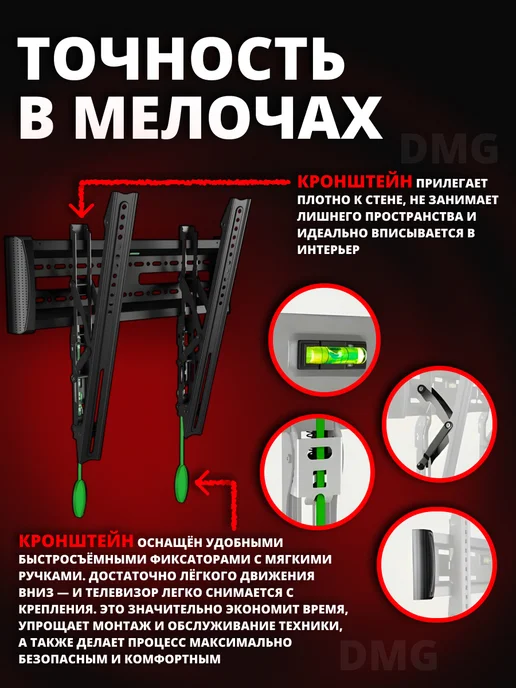 Настенный кронштейн для телевизора, черный, фото 2
