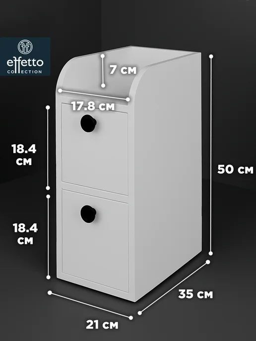 Effetto collection Тумба прикроватная узкая с ящиками белая, белый, фото 4